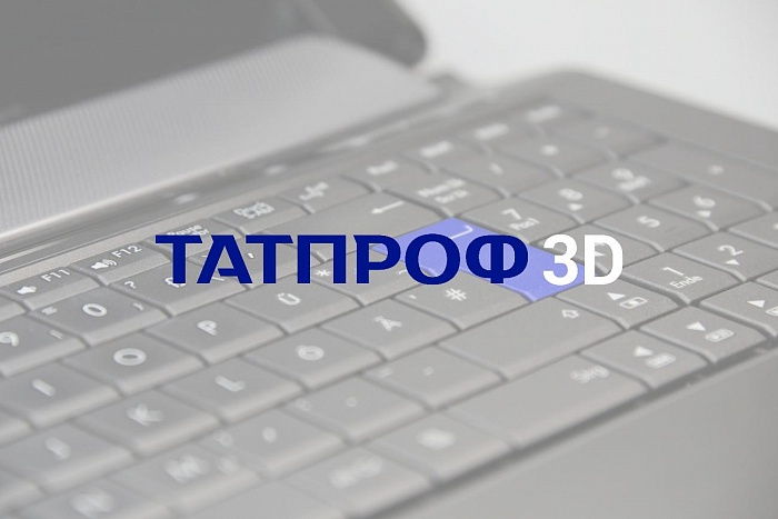 Обновление программы "ТАТПРОФ 3D Версия 3.5"